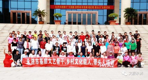 2020年全市优秀文艺骨干培训活动成果显著