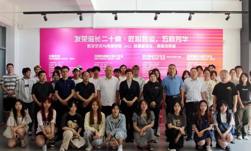 学校领导莅临指导数字艺术与传媒学院2022级写生考察成果展 文化与艺术的深度碰撞
